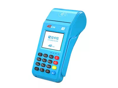 铁东拉卡拉传统大POS机